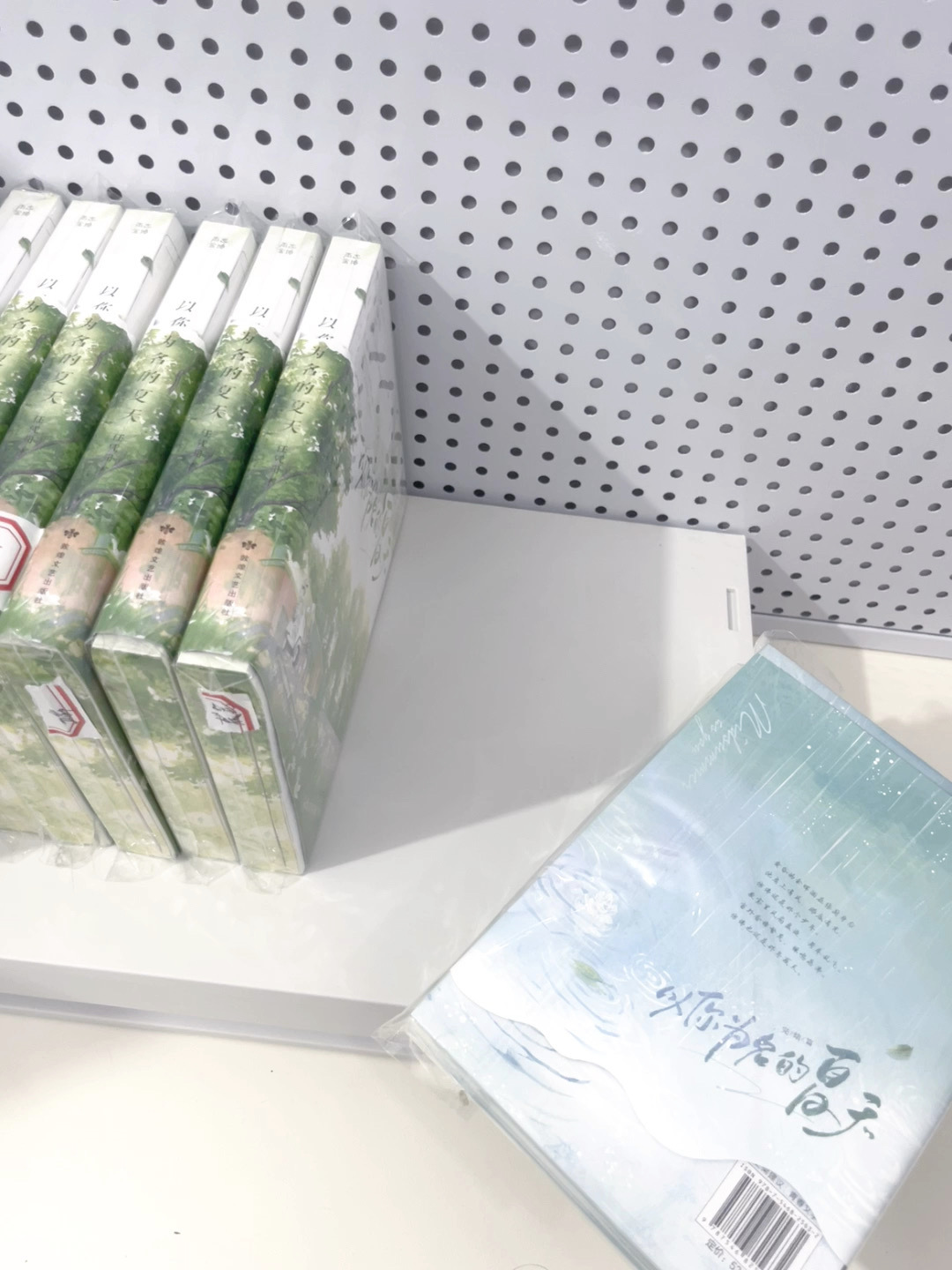 以你为名的夏天  迟到的纪念日礼物（此博文的营业图可直接拿，无需标明）夏天已至顺