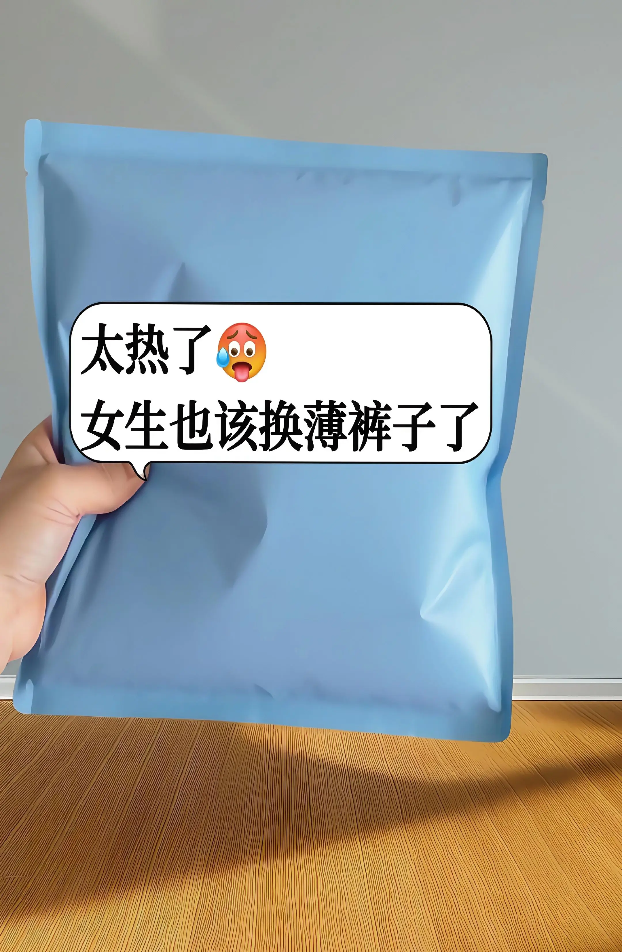 谁懂啊！穿上它真的是一眼就能爱上！这条超薄的条纹阔腿裤简直就是 202...