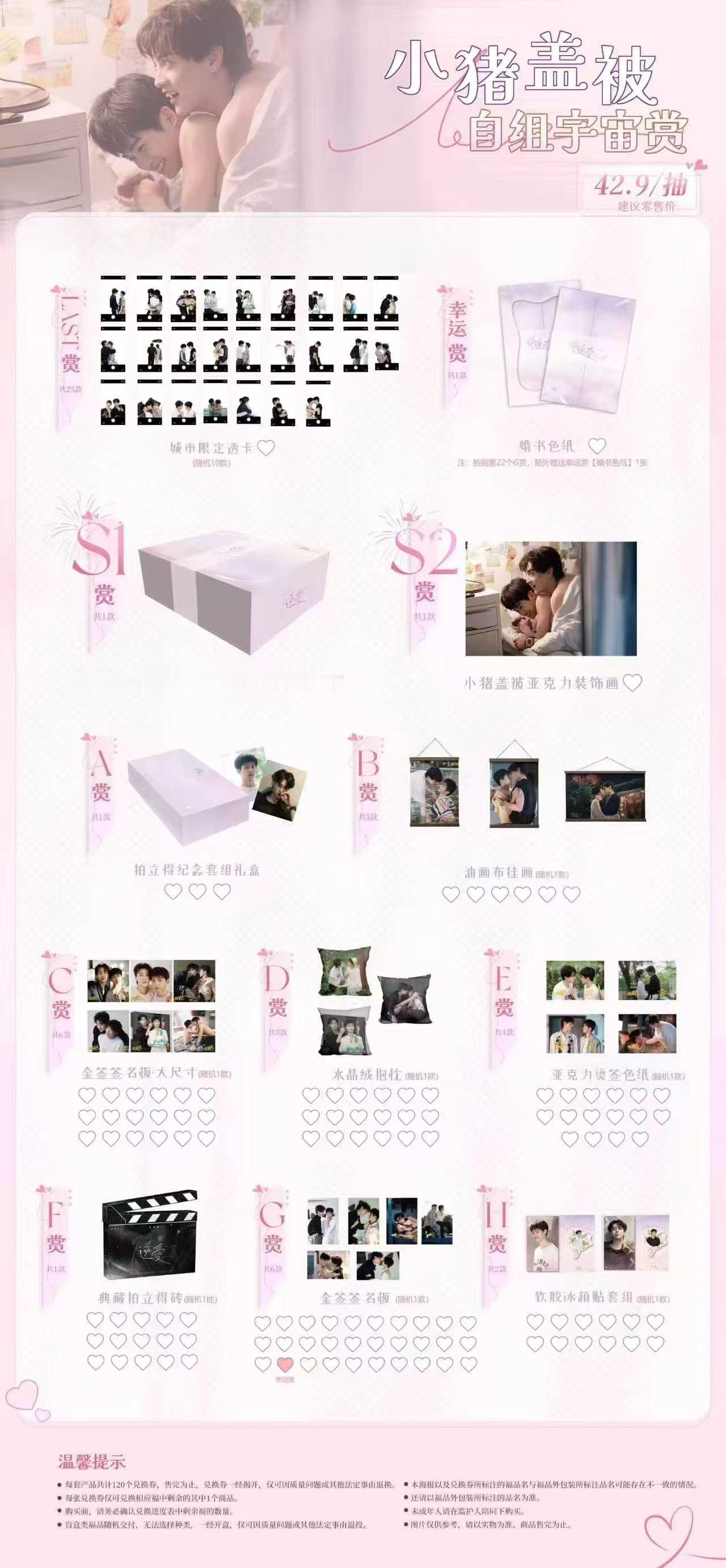 热衷于清库存 ​​​