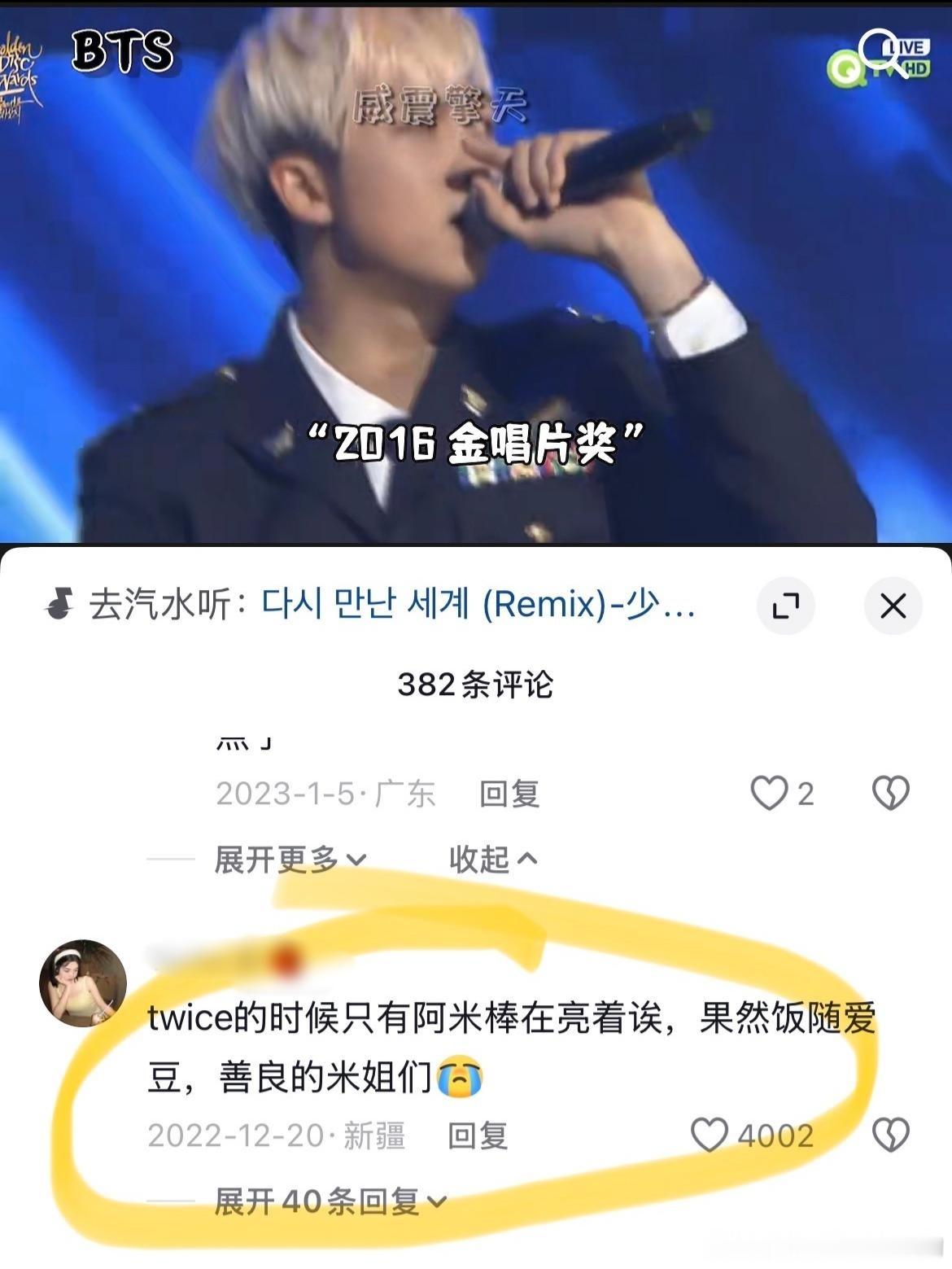 世界离奇群体阿米 tg：现在来展示“善良”人设了，当年马兔粉的时候可不是这样说的