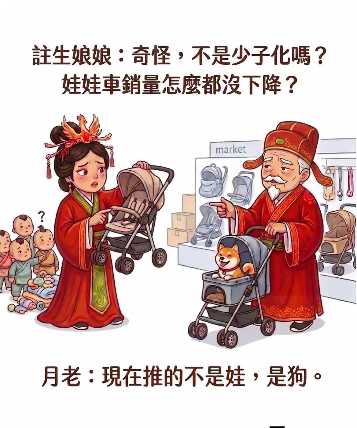 娃娃车销量为什么大[捂脸][害羞][耶]