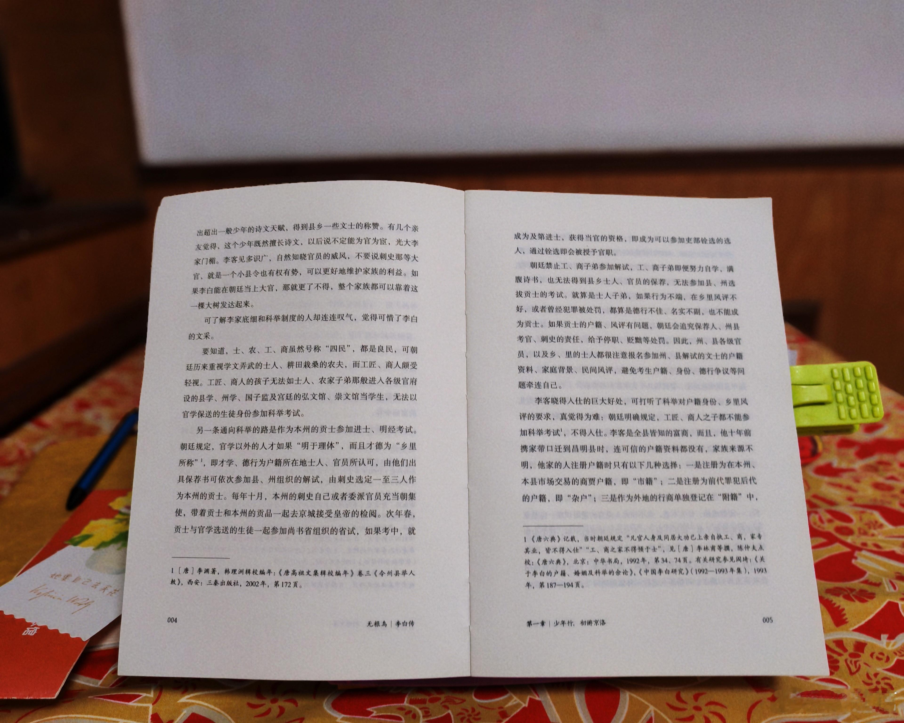 今天一到公司，又是收获满满。卉卉送我的无印良品烛光香熏机，阿姨给小莲藕从英国带回