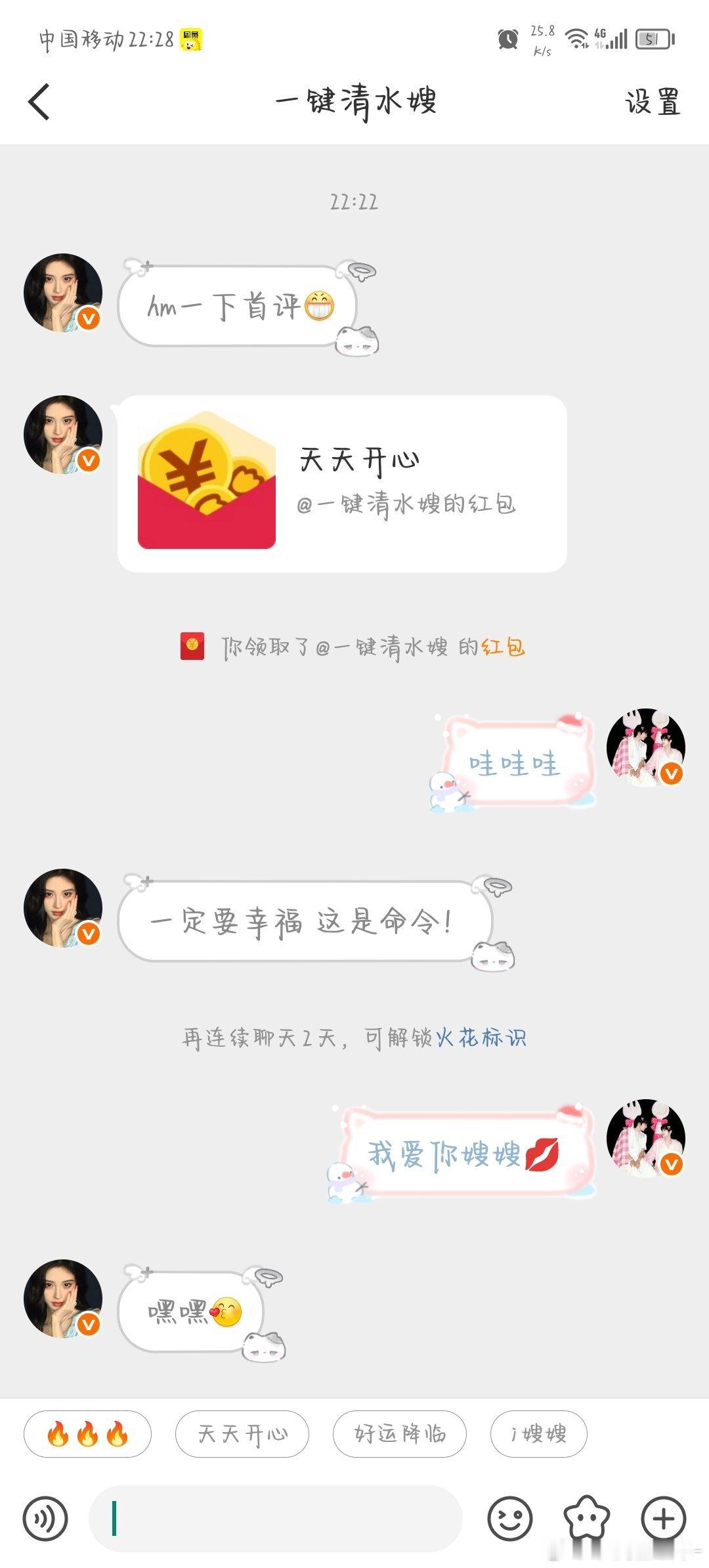 还真被你说对了萝卜头 