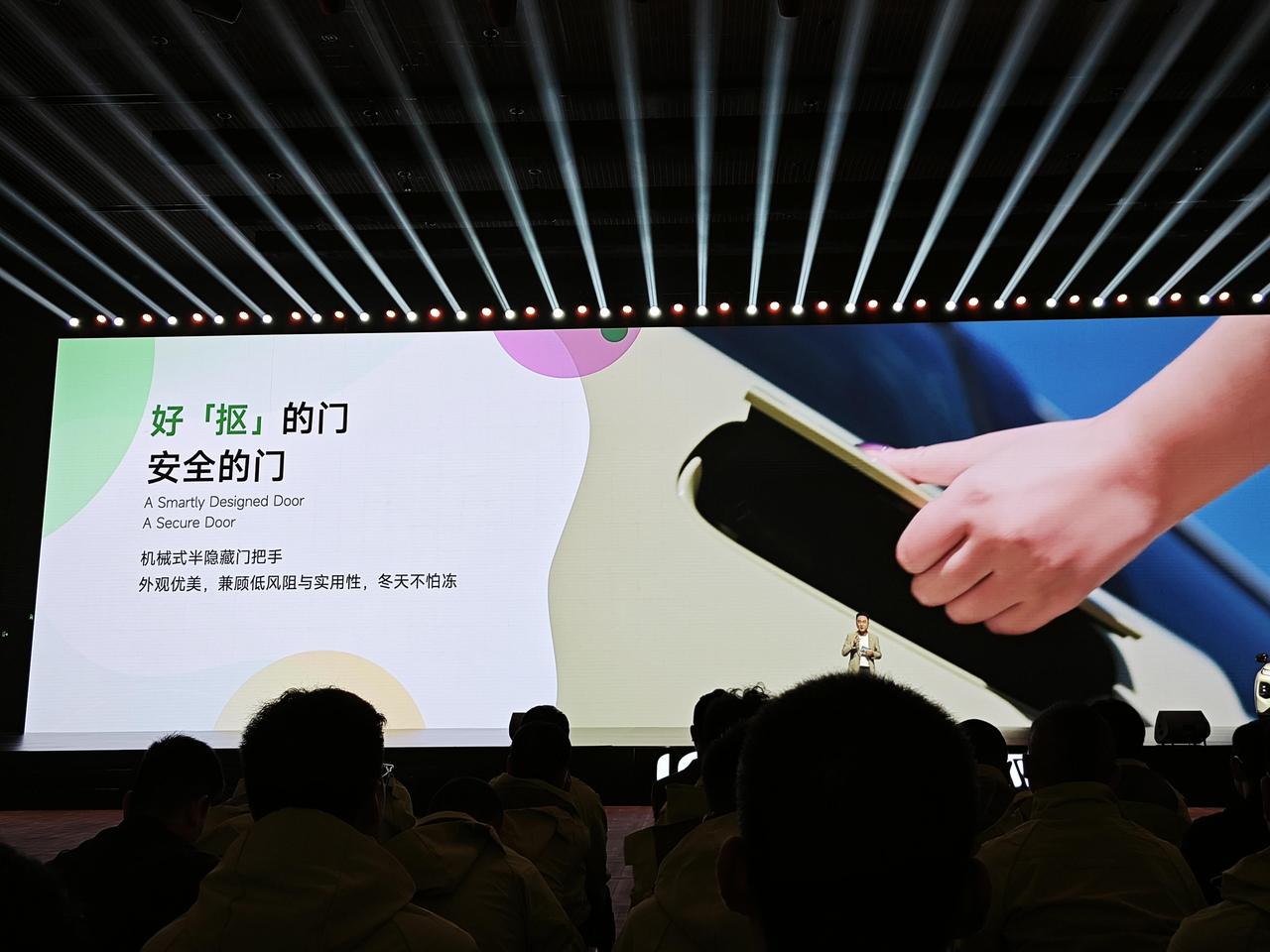 好抠的车门，才更安全？

从前是80%安全。
然后不知怎的，都开始用30%安全的