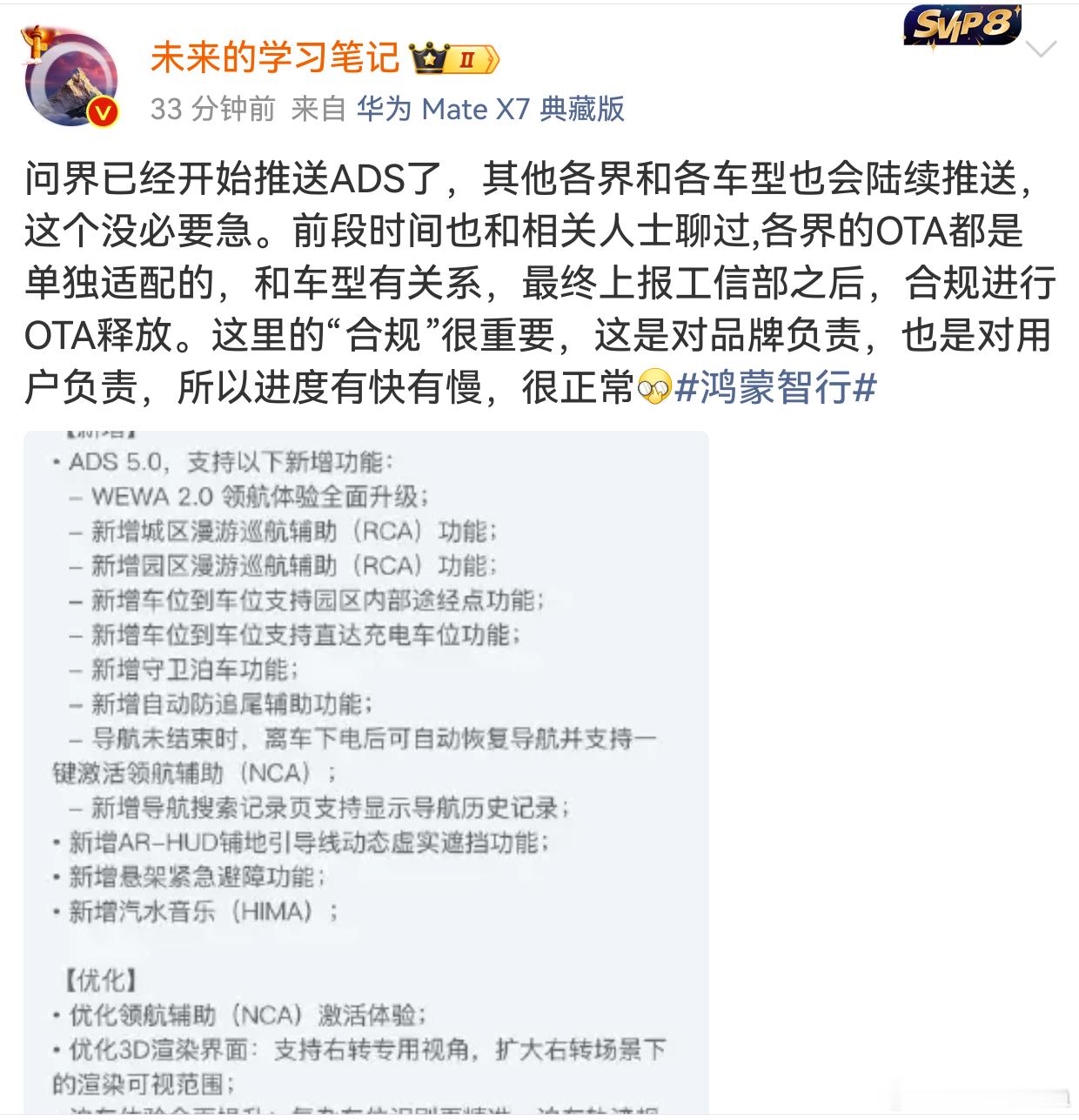 以前以为适配工作直接复制粘贴就行了，直到自己参与车机开发，才发现真的是要每个车型