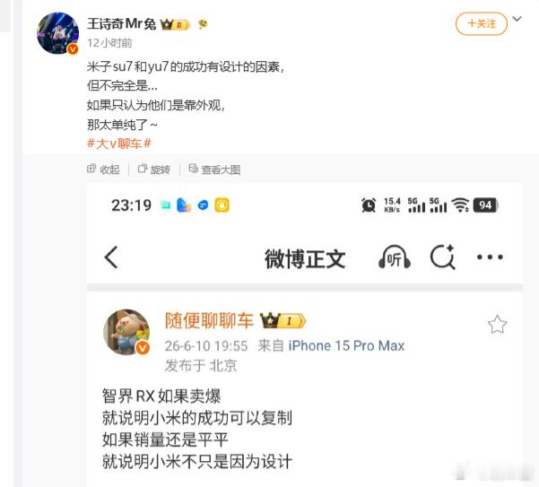 小米的成功肯定不是只靠外观，小米本身也有品牌力但外观上重要的成功因素鸿蒙这五界，