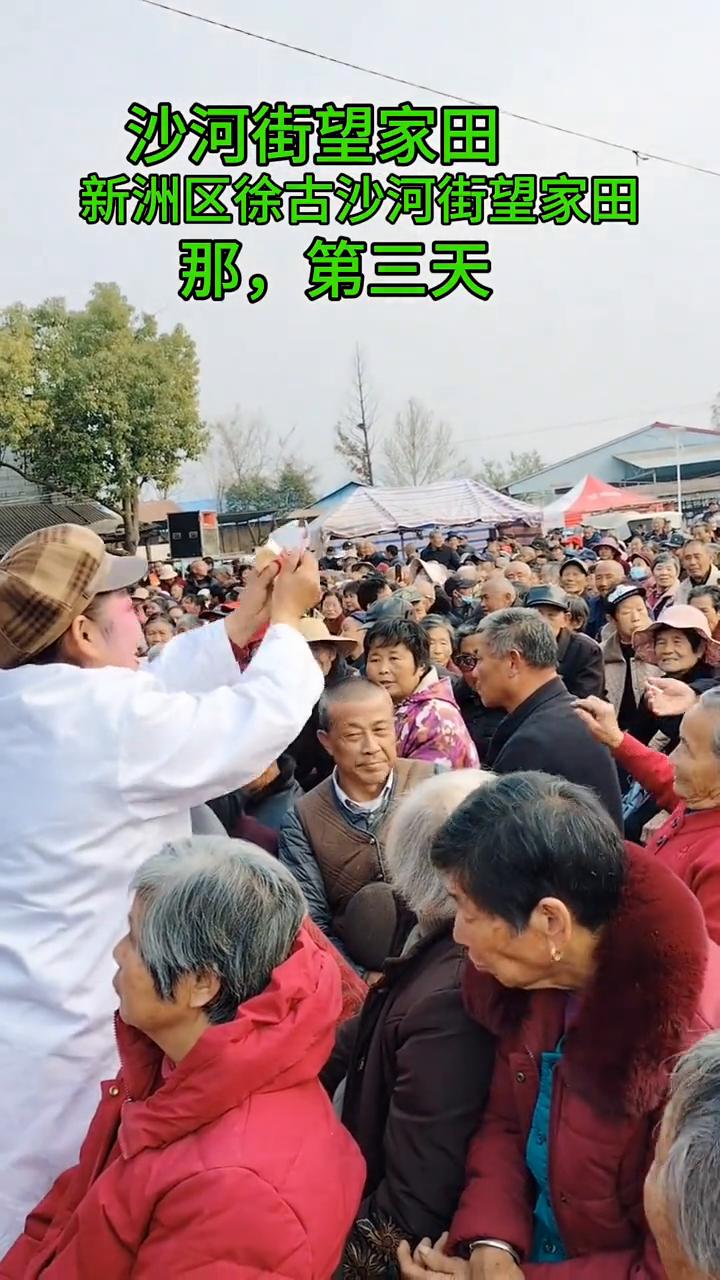 沙河街望家田。
新洲区徐古沙河街望家田，第三天。