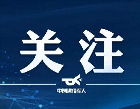 【九一八事变】缅怀革命英烈 赓续红色血脉
