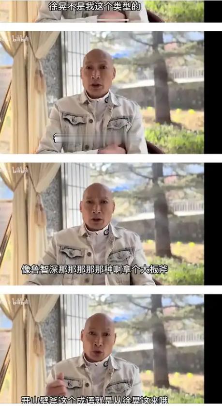 最近新三国徐晃饰演者陈威在各大平台痛批新三国主创，看了一下他的一些说法，也是一个