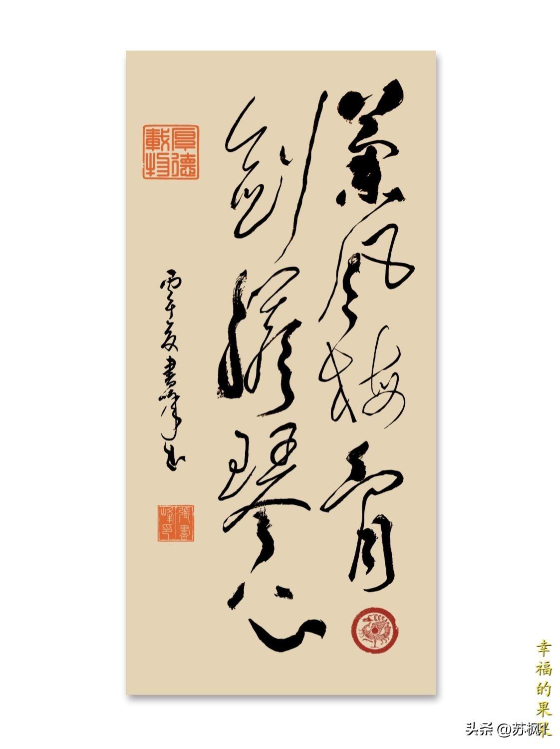 展示书法风采兰风梅骨，剑胆琴心。武汉一网友已经购买，5000元，说真的，非常感谢