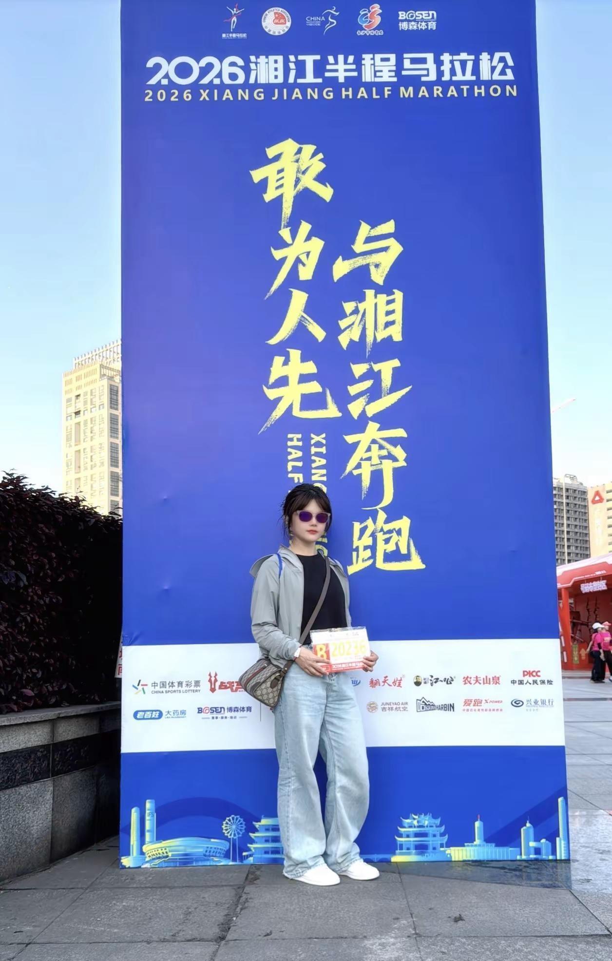 长沙这么热天 你们都做好晒黑的准备了吗你好长沙 传递奔跑的力量