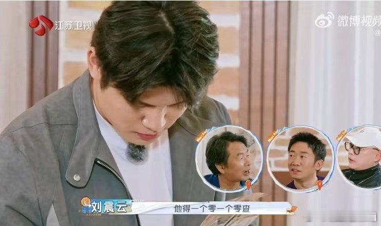 #哈妮克孜 何广智人傻钱多#哈妮克孜的魅力无限，何广智呆萌亮相，数钱数到手抽筋，