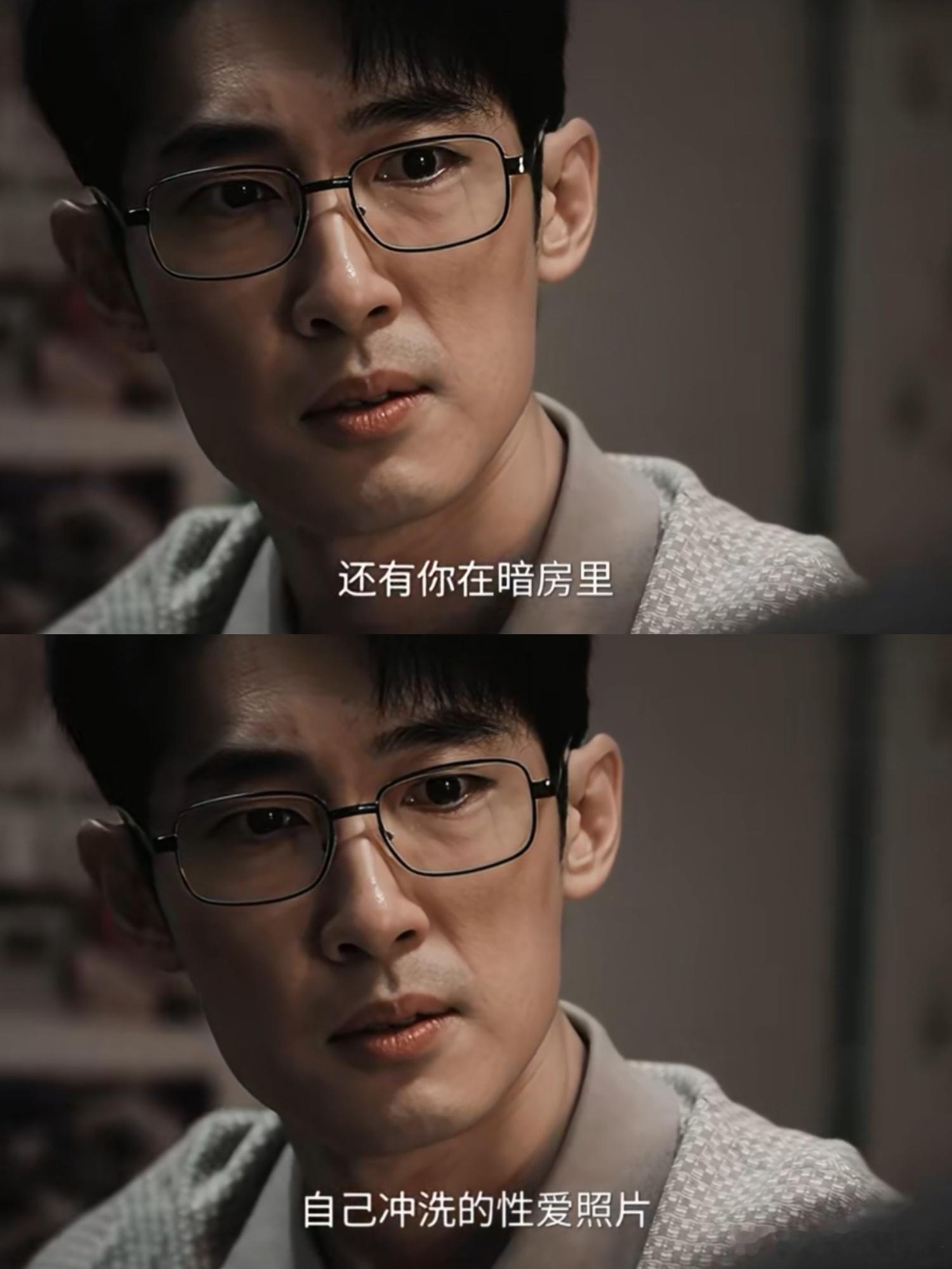 交锋同妻剧情 他还把这种照片洗出来？ ​​​