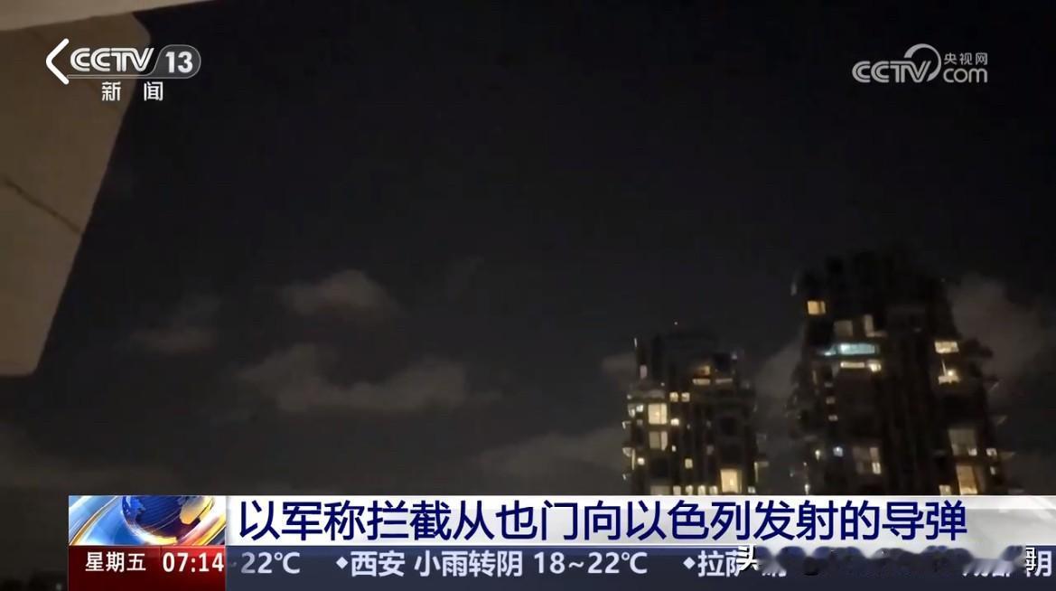 快讯！也门胡塞武装和以色列互袭已进入伊以模式！2025年9月24日，也门胡塞武装