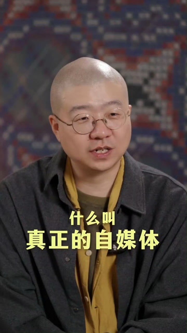 李诞 我连公司都没有了从风生水起的老板到轻装上阵的主播，诞总只要梗还在，哪里都是