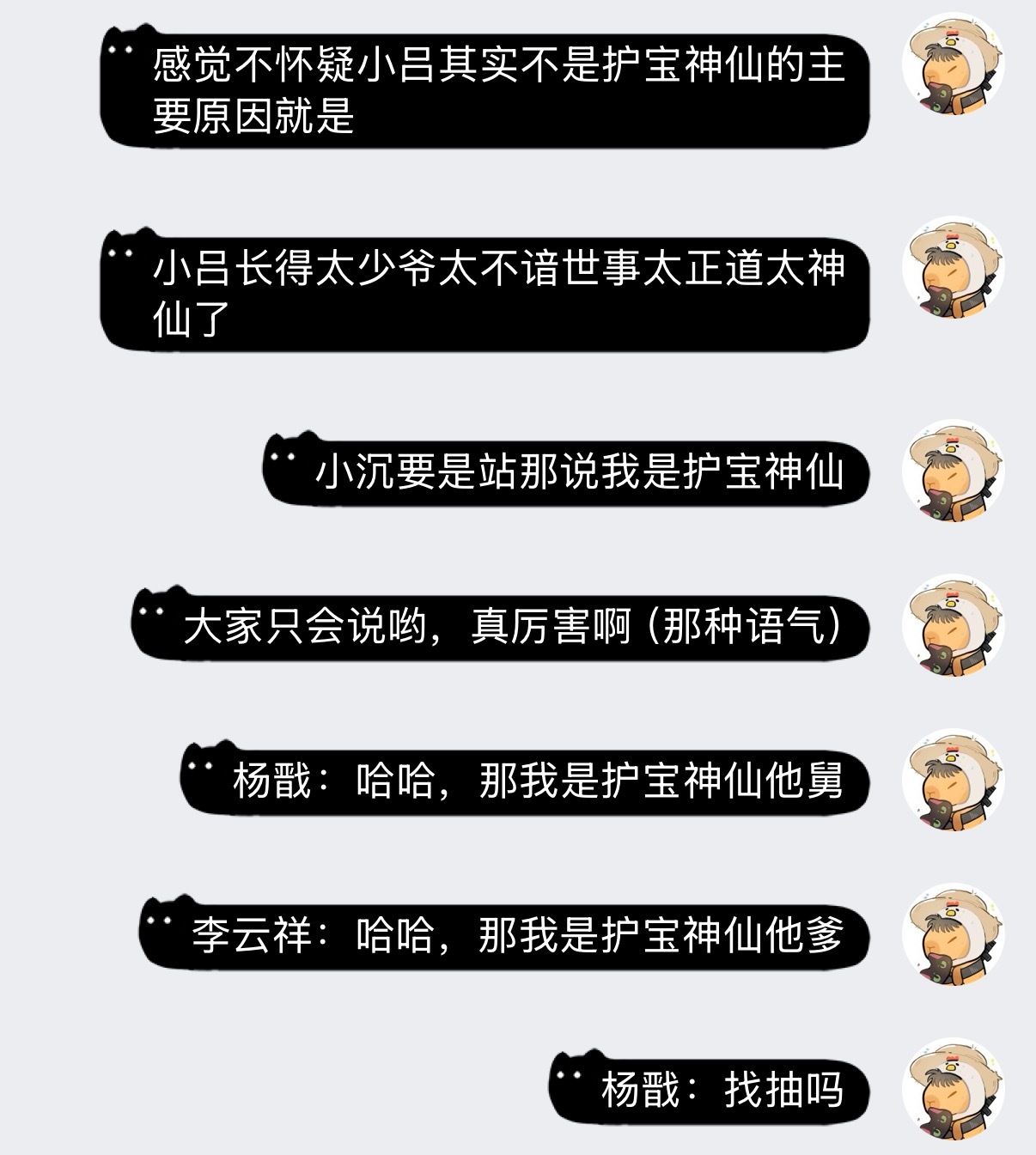致歉全世界