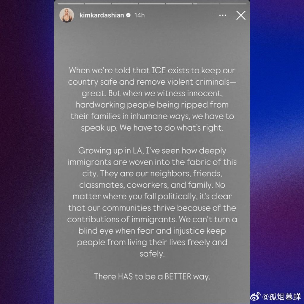 金·卡戴珊谴责美国移民与海关执法局（ICE）对移民的突袭行动她发帖说，“当我们被