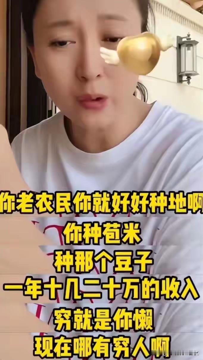 真是脱离人民群众太久了，种地要能十几二十万谁出来打工呀。
2024年，全国城镇非