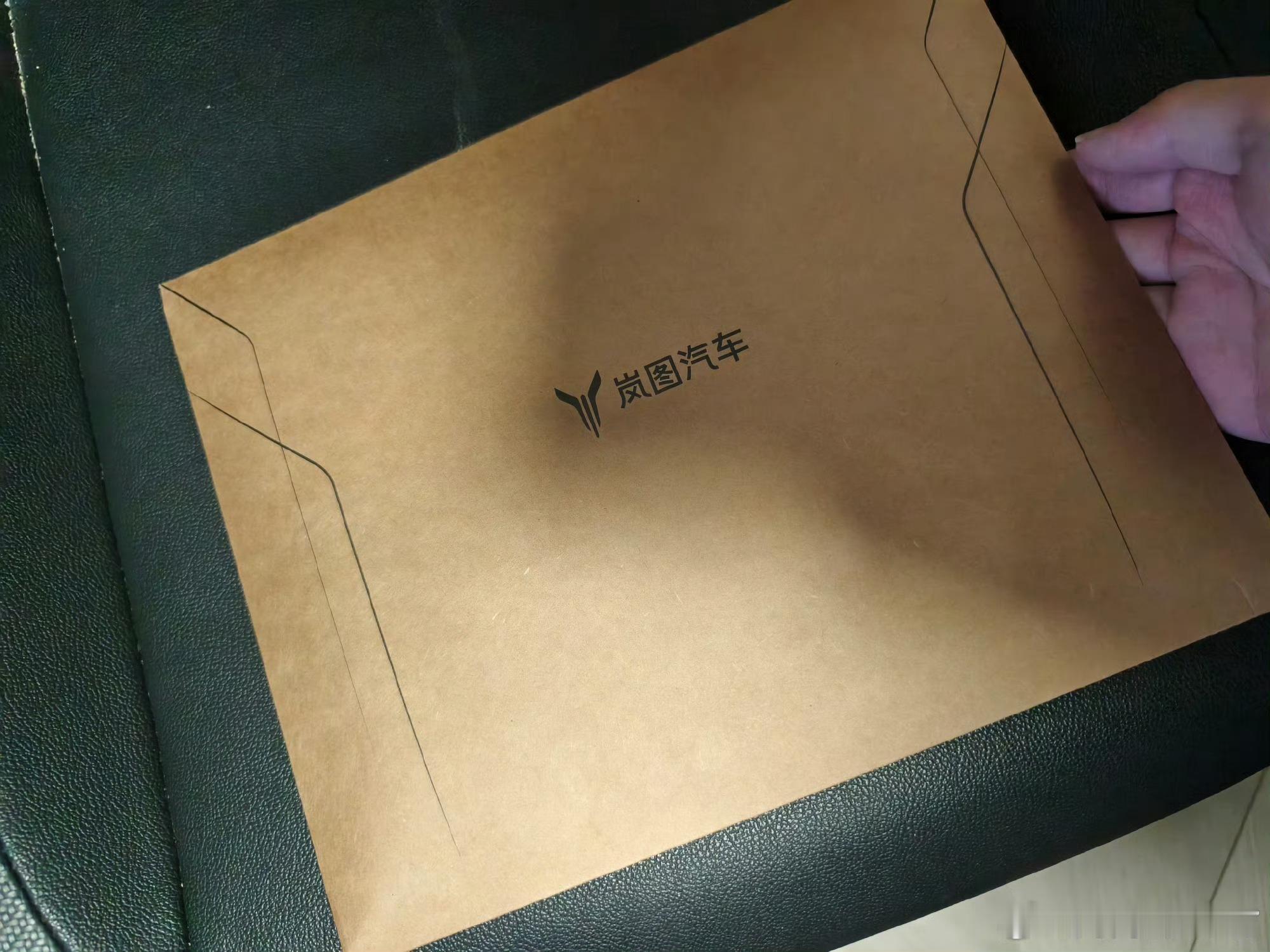 重新抽！抽个岚图笔记本套装，超级精致 关注➕转评赞，1月15日抽一位朋友带走！微