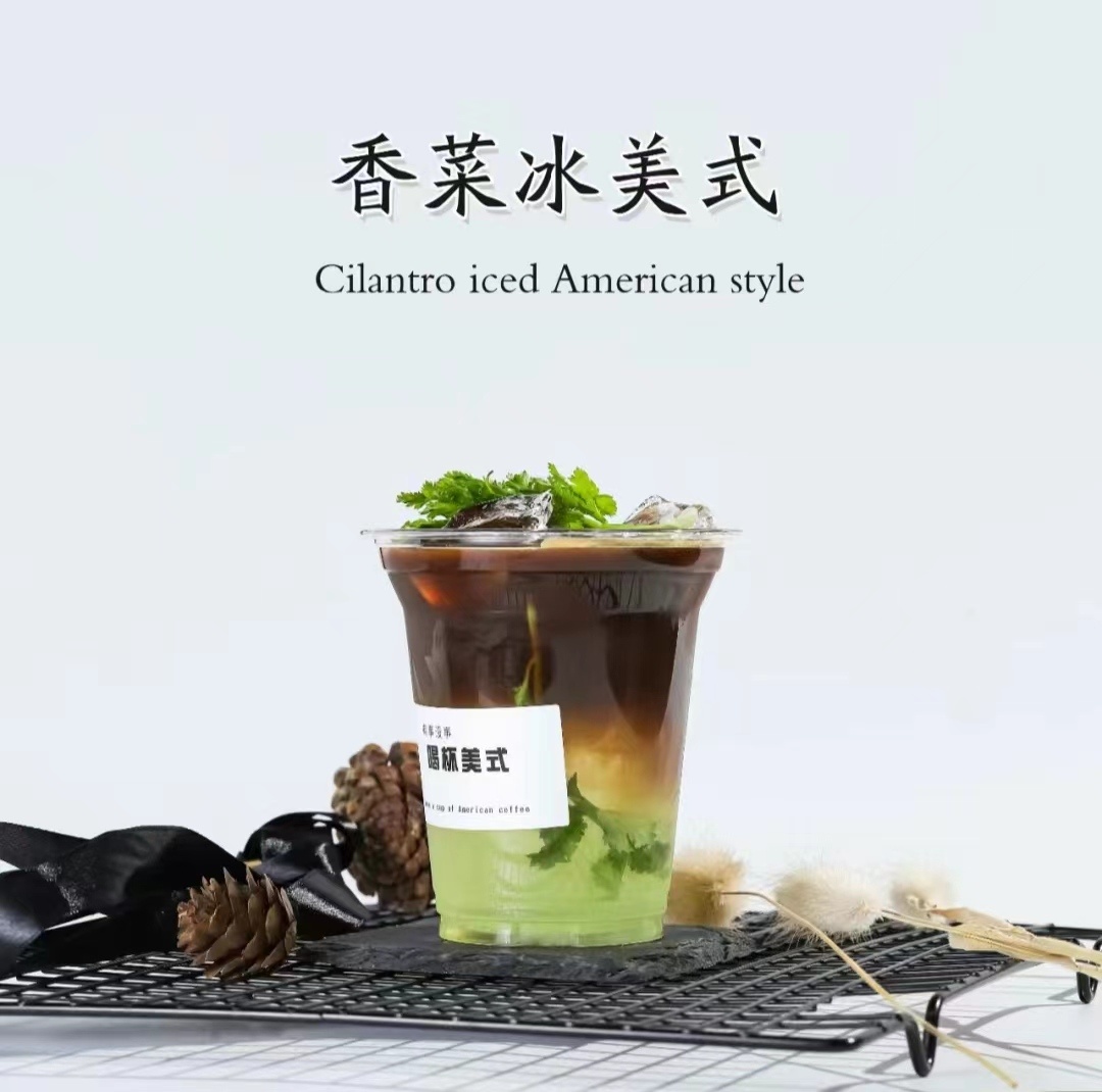 香菜友友们迷晕了~ ​​​