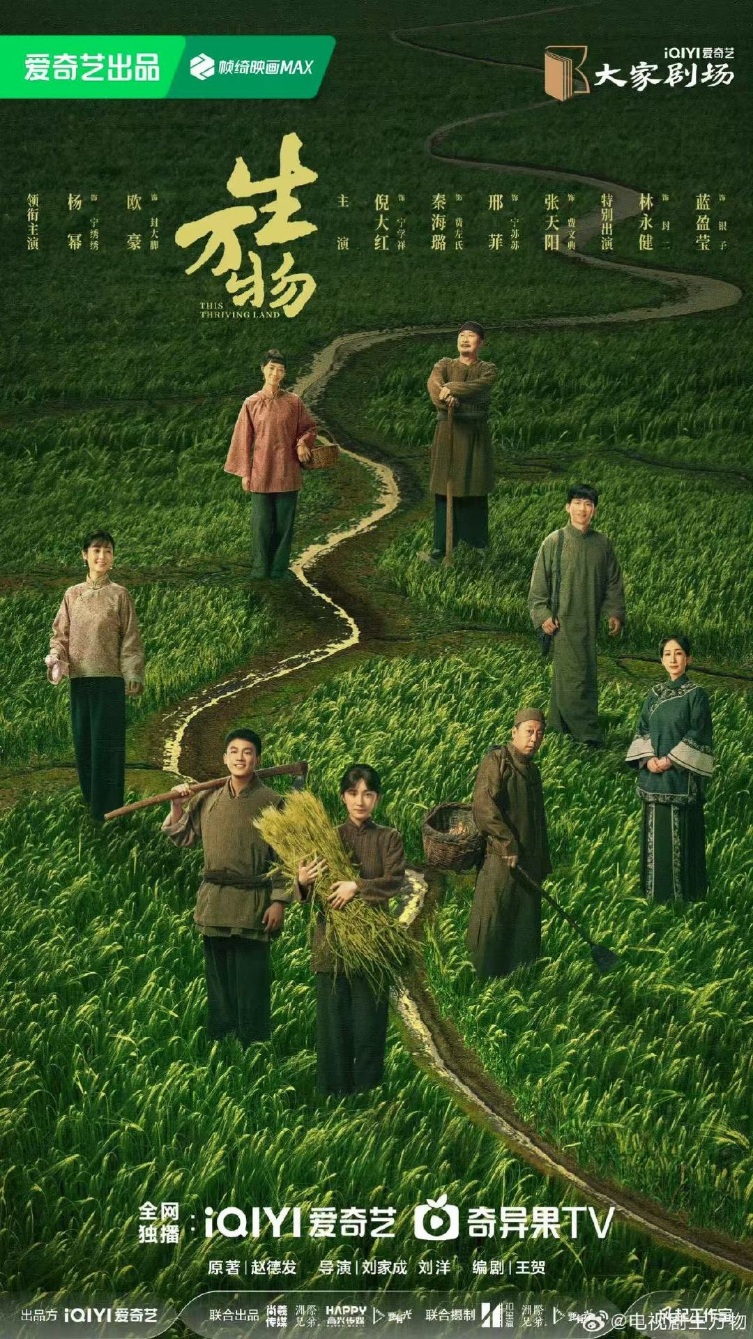 杨幂生万物播出一周年生万物一周年 哇！ 杨幂生万物播出一周年了，和俺们绣绣走过一