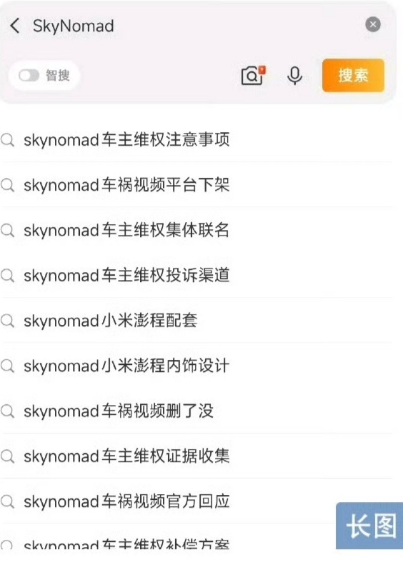 那些说自导自演的真过分，车还没发布，销量还不清楚，那这种事给黑自己？那小米都不需