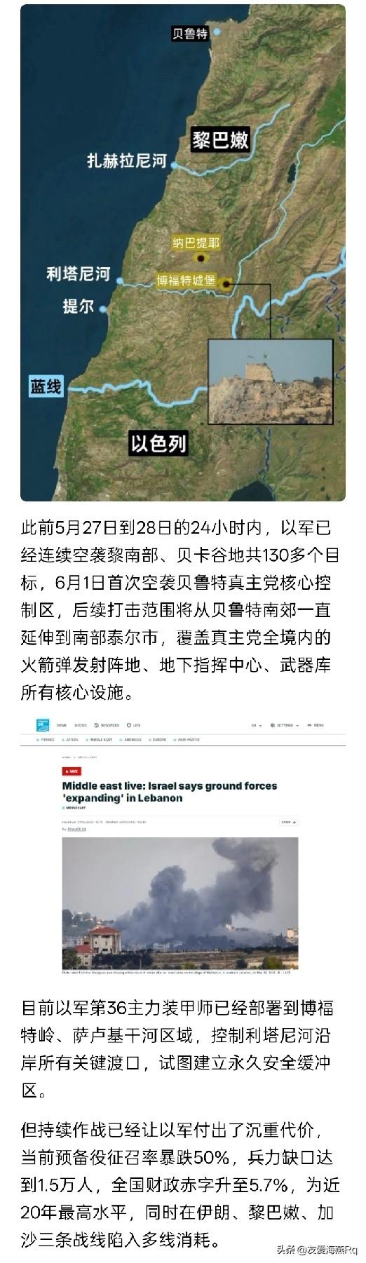 以色列似乎全民皆兵，目前实际上并没有什么大的、全面战争，军队兵力怎么会短缺1.5