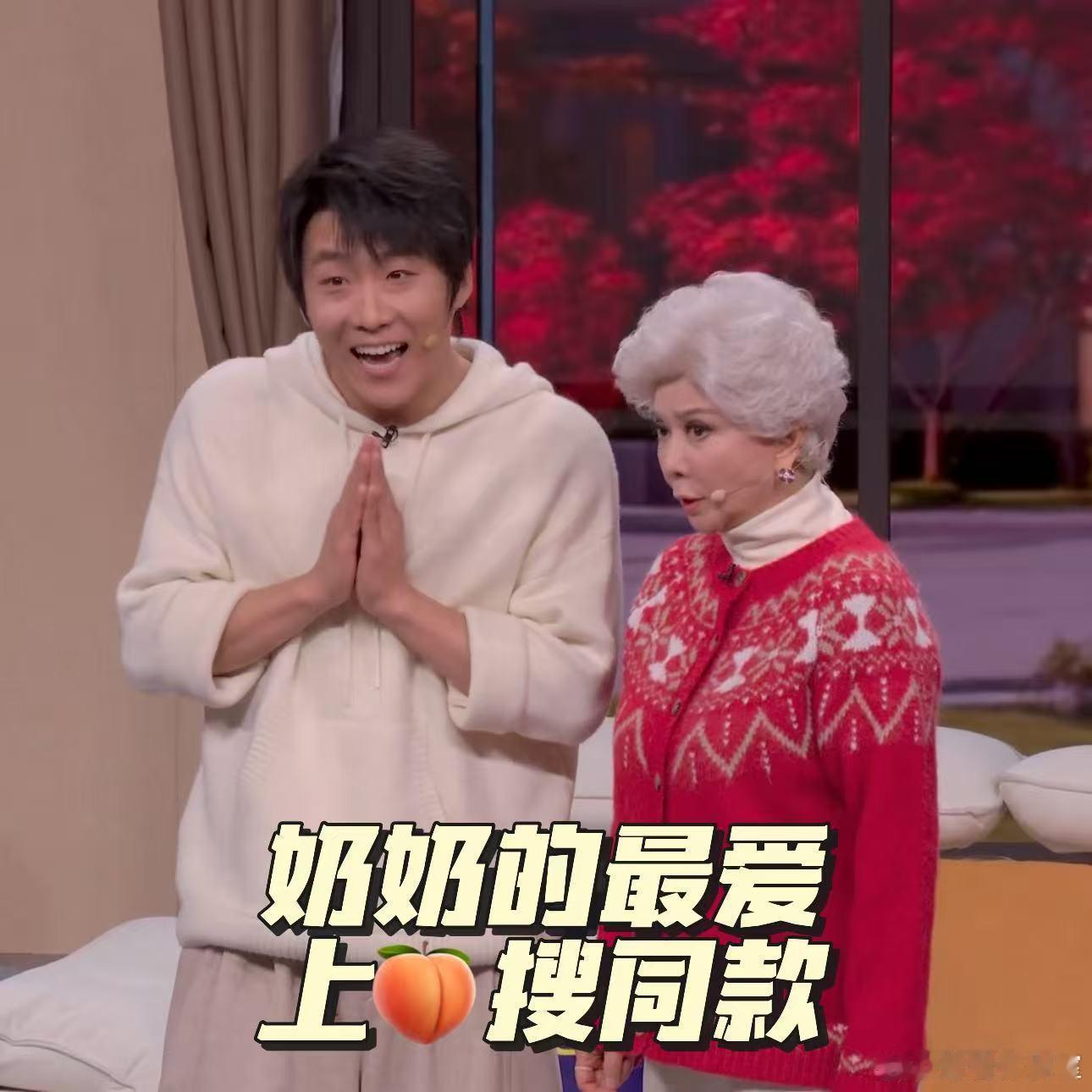 蔡明烟熏妆 蔡明老师的烟熏妆太经典了，这个毛衣我也直接心动！太耐看了，一秒种草。