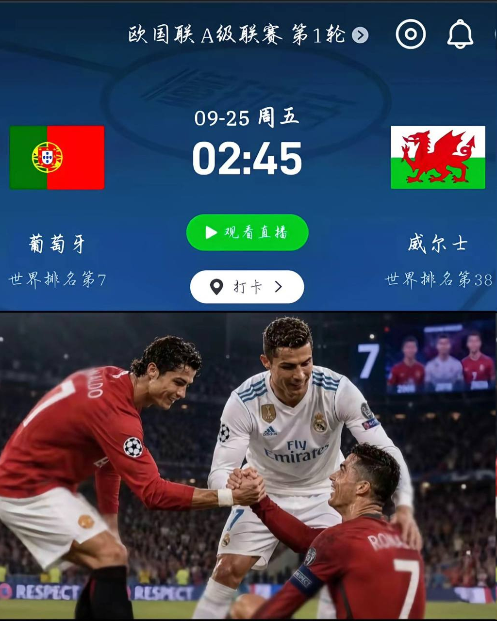 再有10天就是你国家队最后一舞了，时间过的真快啊总裁，等你官告退役的那天也就是我