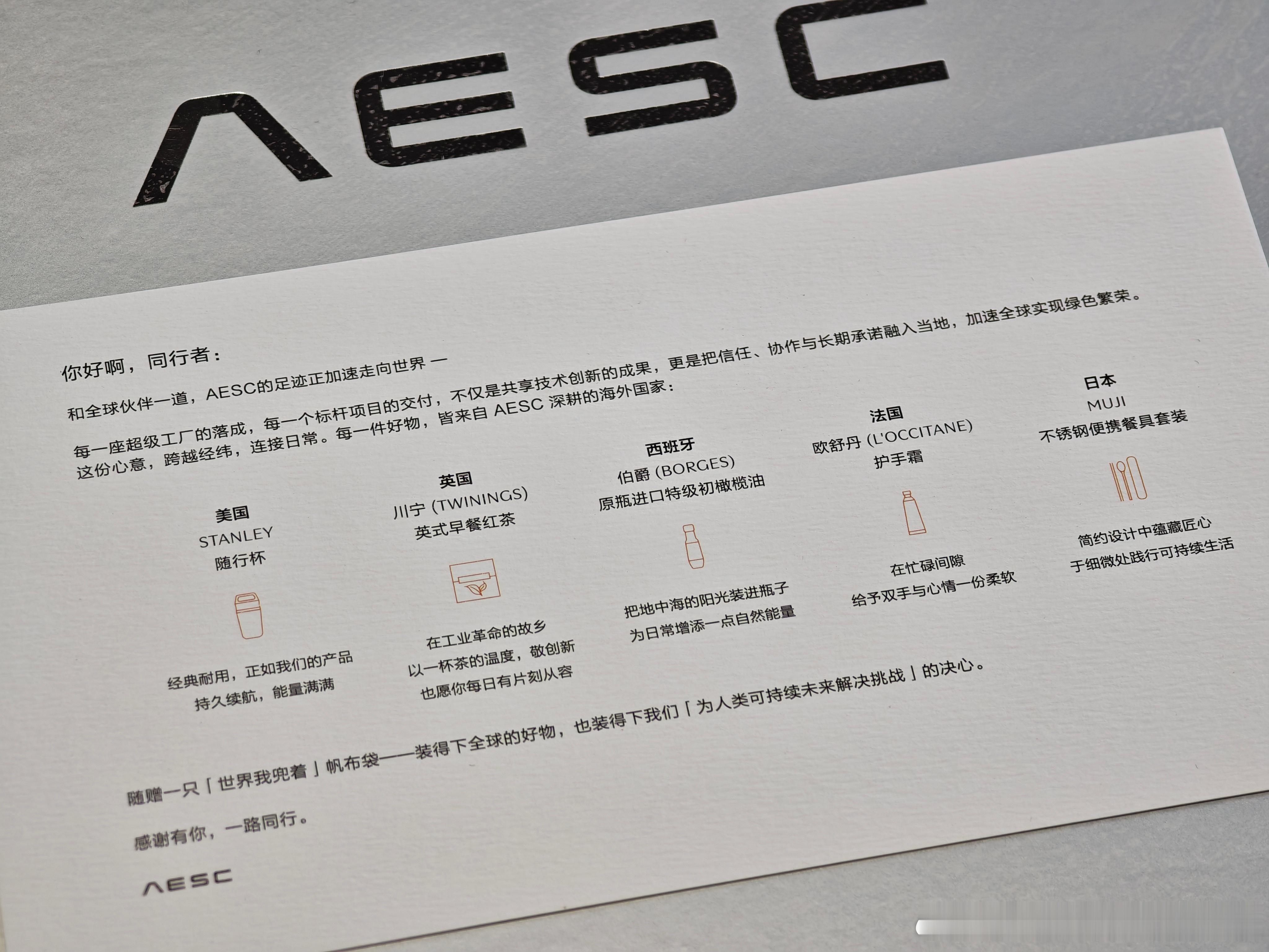 10月份铁铁福利，这条送一份精致小礼品，点赞+关注参与～礼包包含：美国品牌STA
