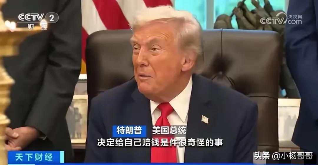 特朗普这个人，完全不经扒

因为一扒你就会发现，他一边当着美国总统，一边让司法部