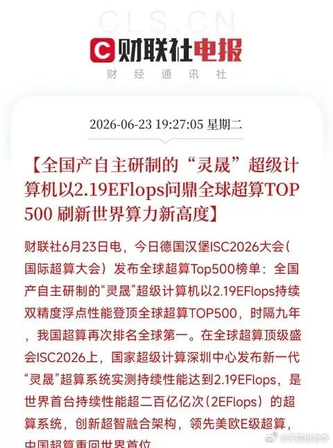 大半夜的，又一条消息把我炸得睡意全无。不是开玩笑，这次是真的把桌子给掀了。国产超