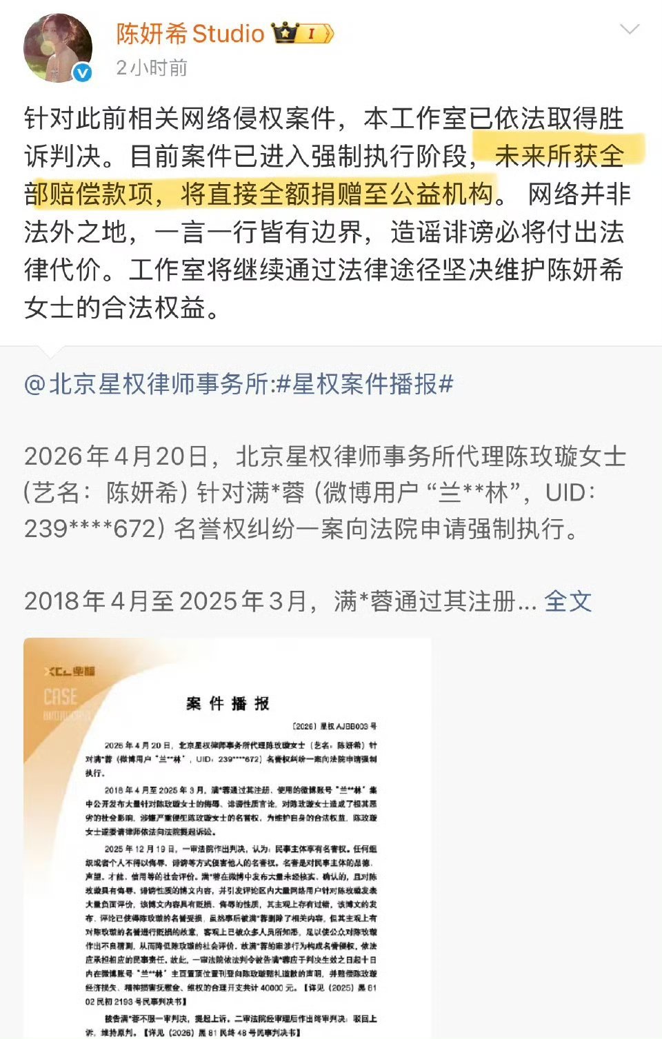 陈妍希告了陈晓粉丝这是怎么了吗？两个人走到现在这样。头纱吻还是太经典了。