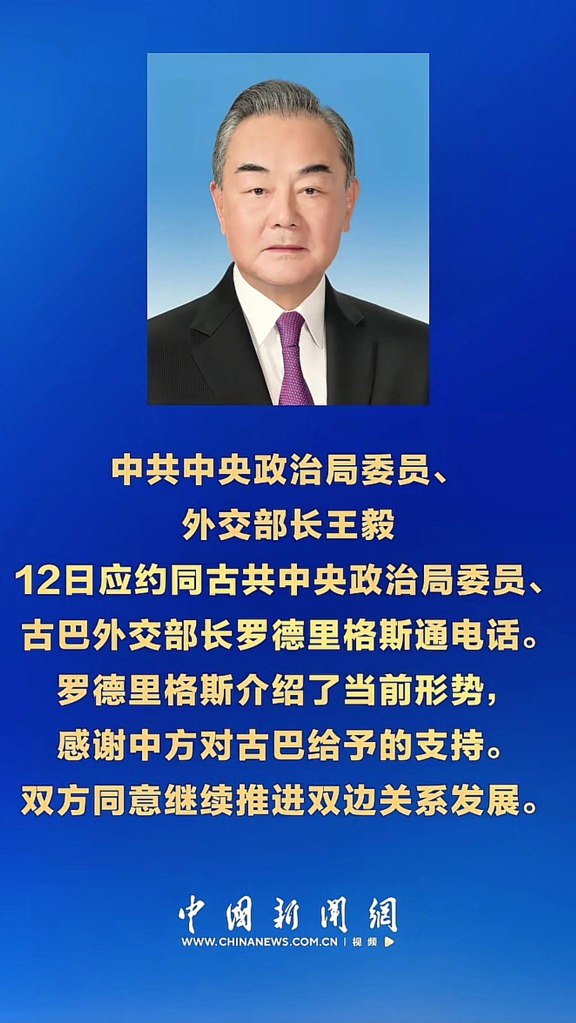 消息来源于网络