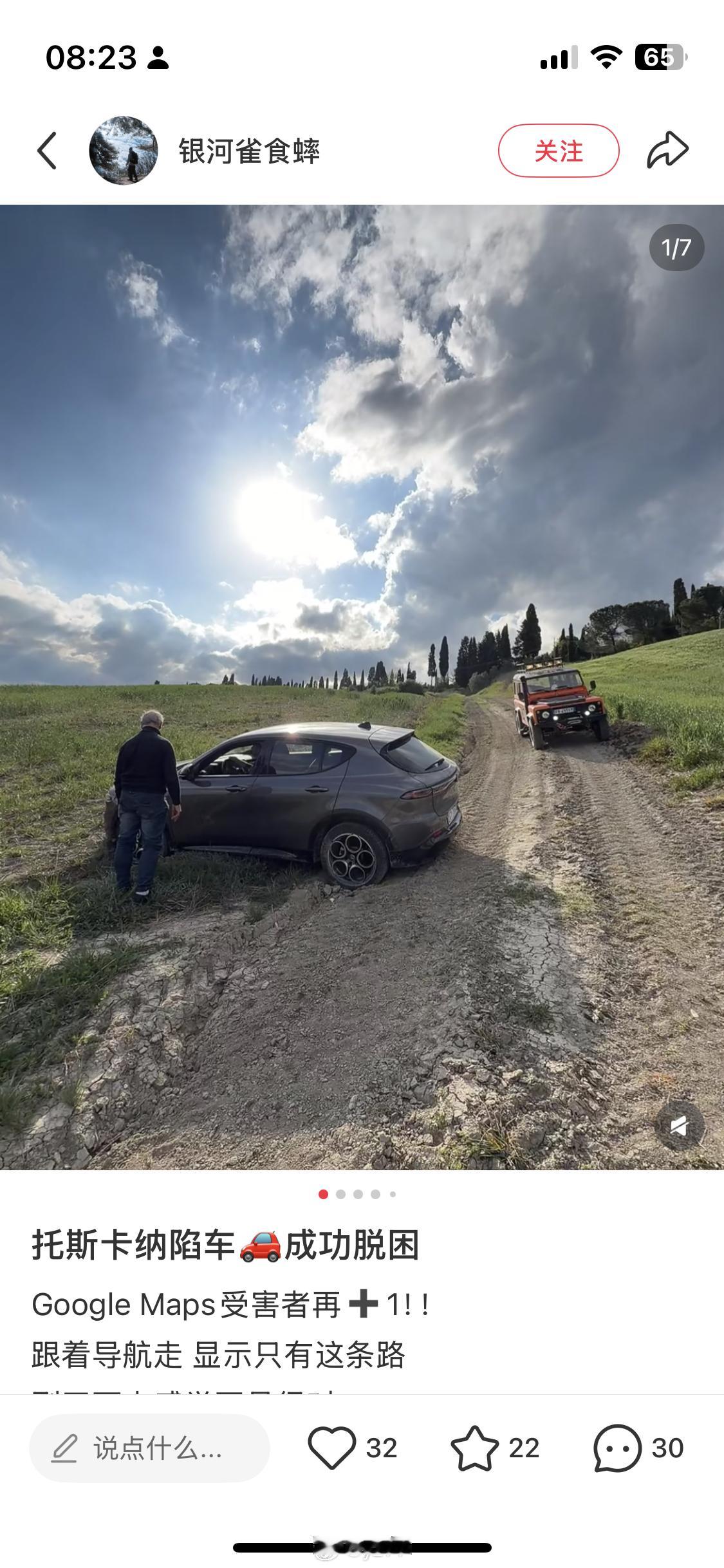 为啥小红书上这些人到欧洲自驾这么爱翻车陷车，自己水平不够还是不要上路祸害人了
