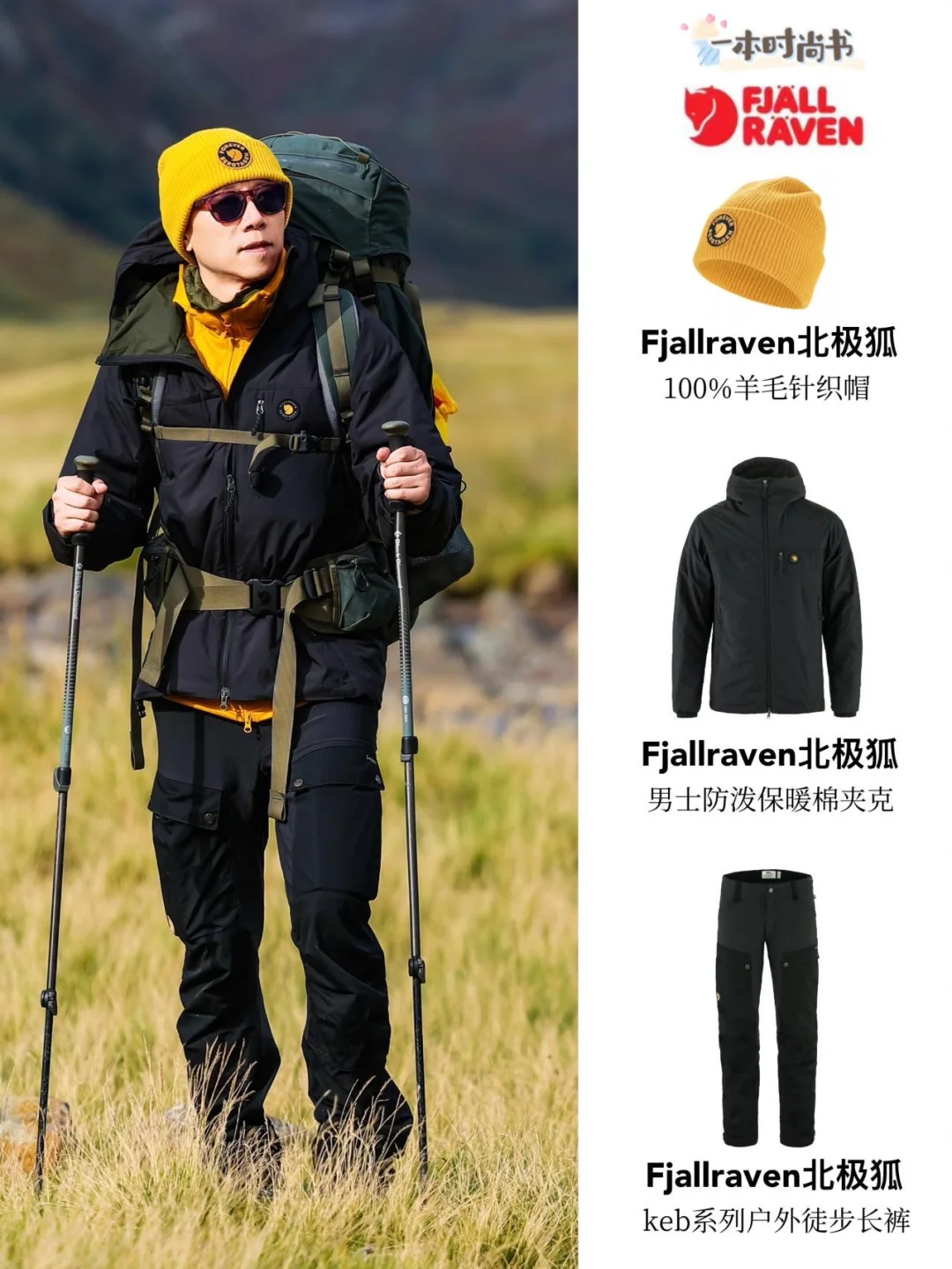 夏雨徒步丈量世界，这才是向往的生活吧‼️