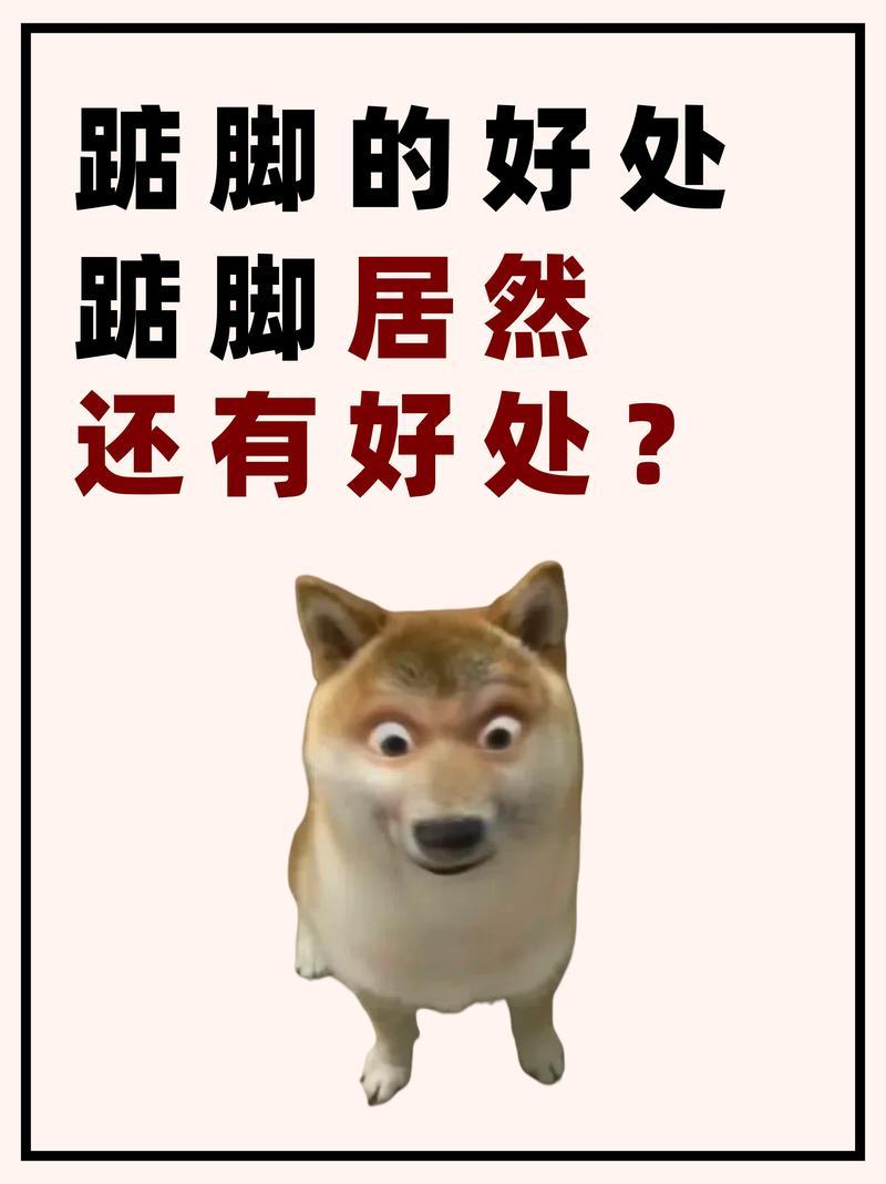 作为一个被腿脚问题困扰了好几年的人，必须来给这篇文章点个赞！我以前总觉得“人老腿