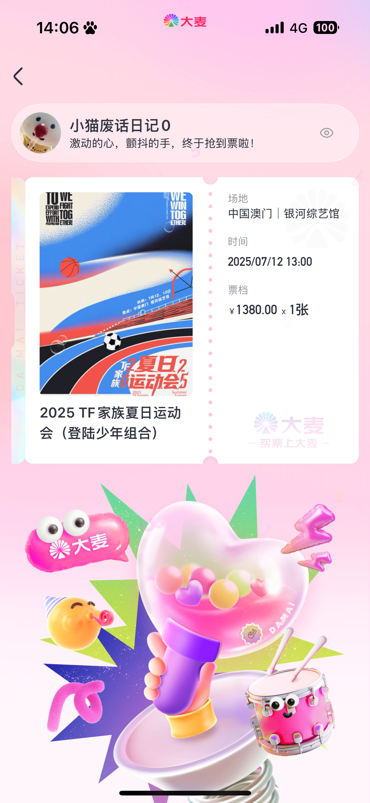 带我走。 