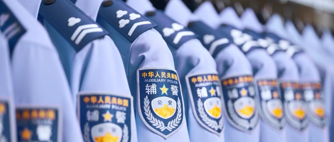 辅警学历从大专提升至本科后，层级通常可随之调整。

多数地区规定，大专学历辅警首