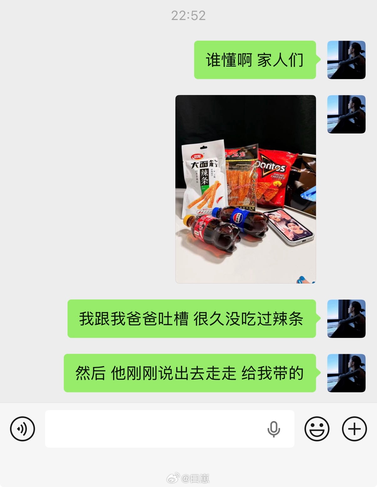 谁懂啊