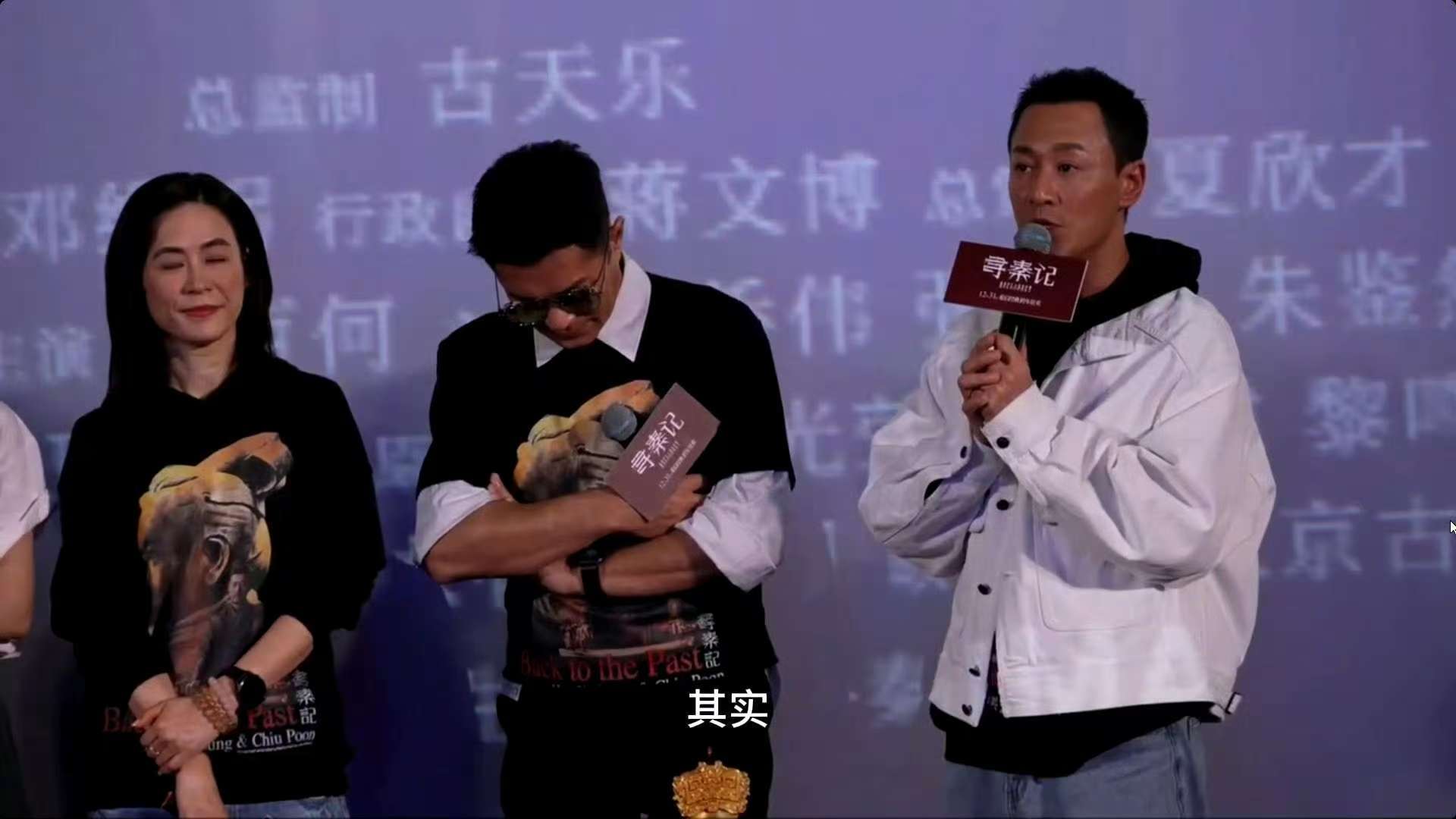 影视行业有多少项目能等25年 《寻秦记》从2001年剧版到2026年电影，古天乐