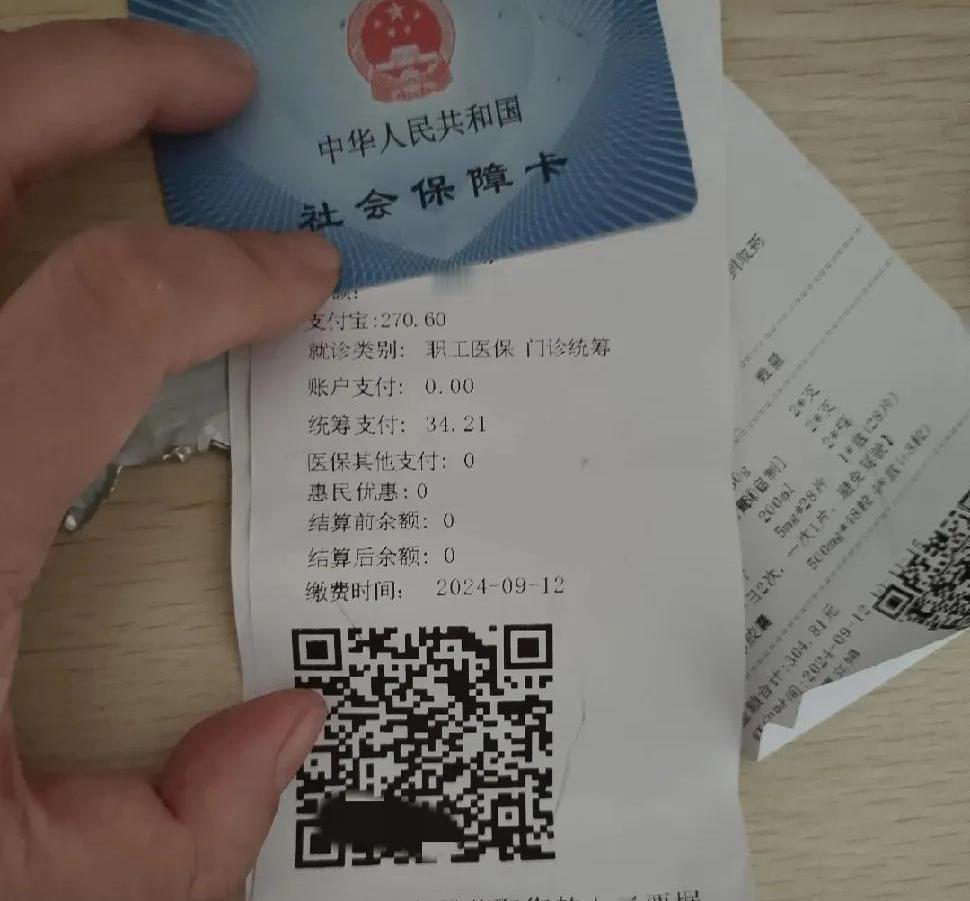 社保系统bug？居民医保秒变职工医保？我交的钱去哪儿了？

看病报销，发现医保种