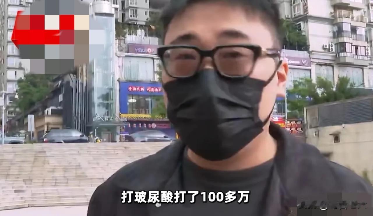 “这就是宠女友的下场！”重庆，男子为了表达爱意，把做生意辛苦赚来的上百万资金全部