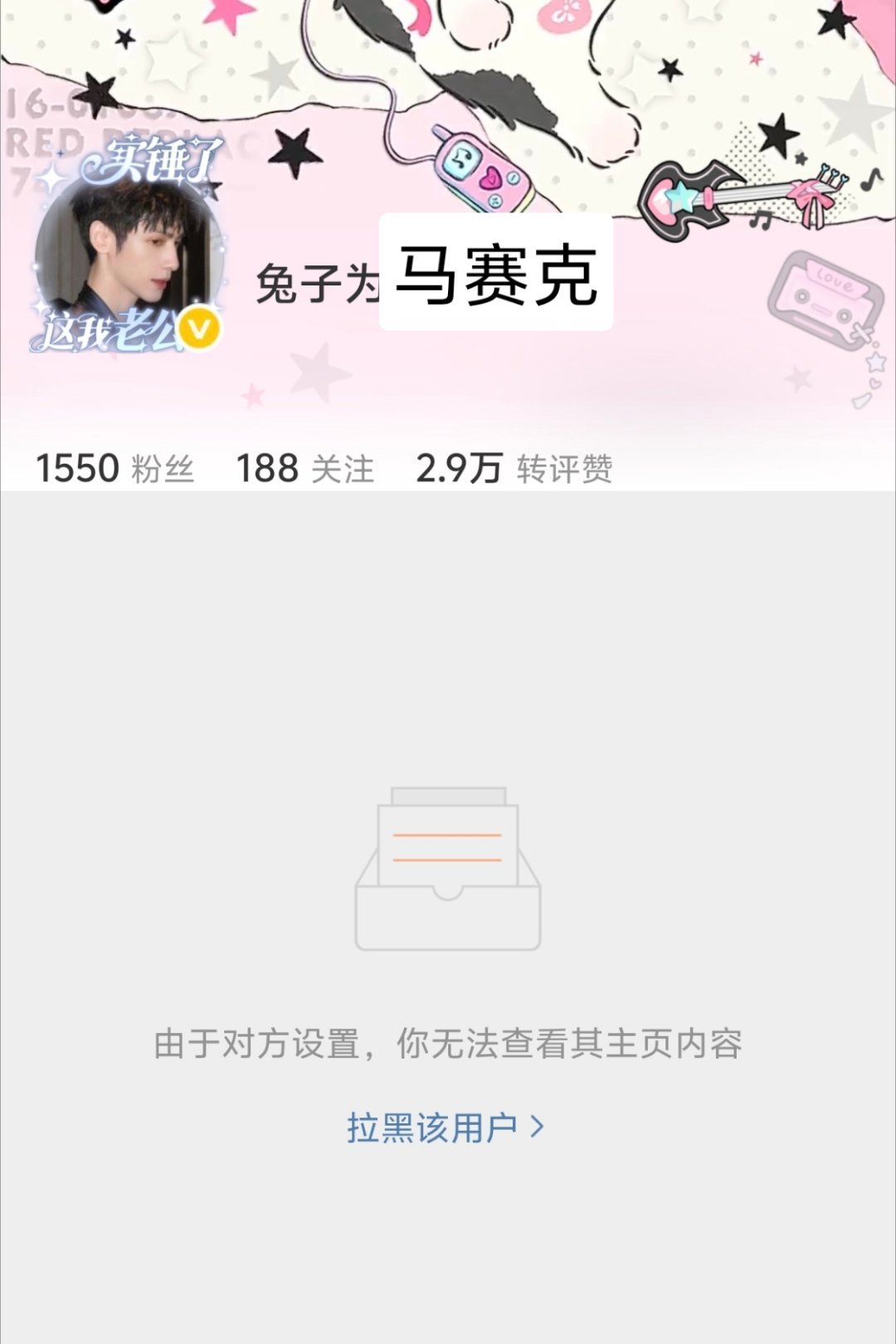 那个叫兔子为什么熙的，虽然之前就有所耳闻，但是从来没关注过她，因为在我眼里就是中