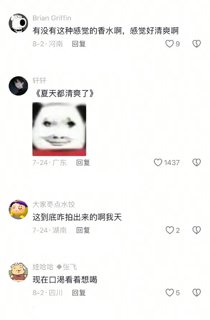 谁能拒绝这样的配色呢[爱慕]  ​ ​​​