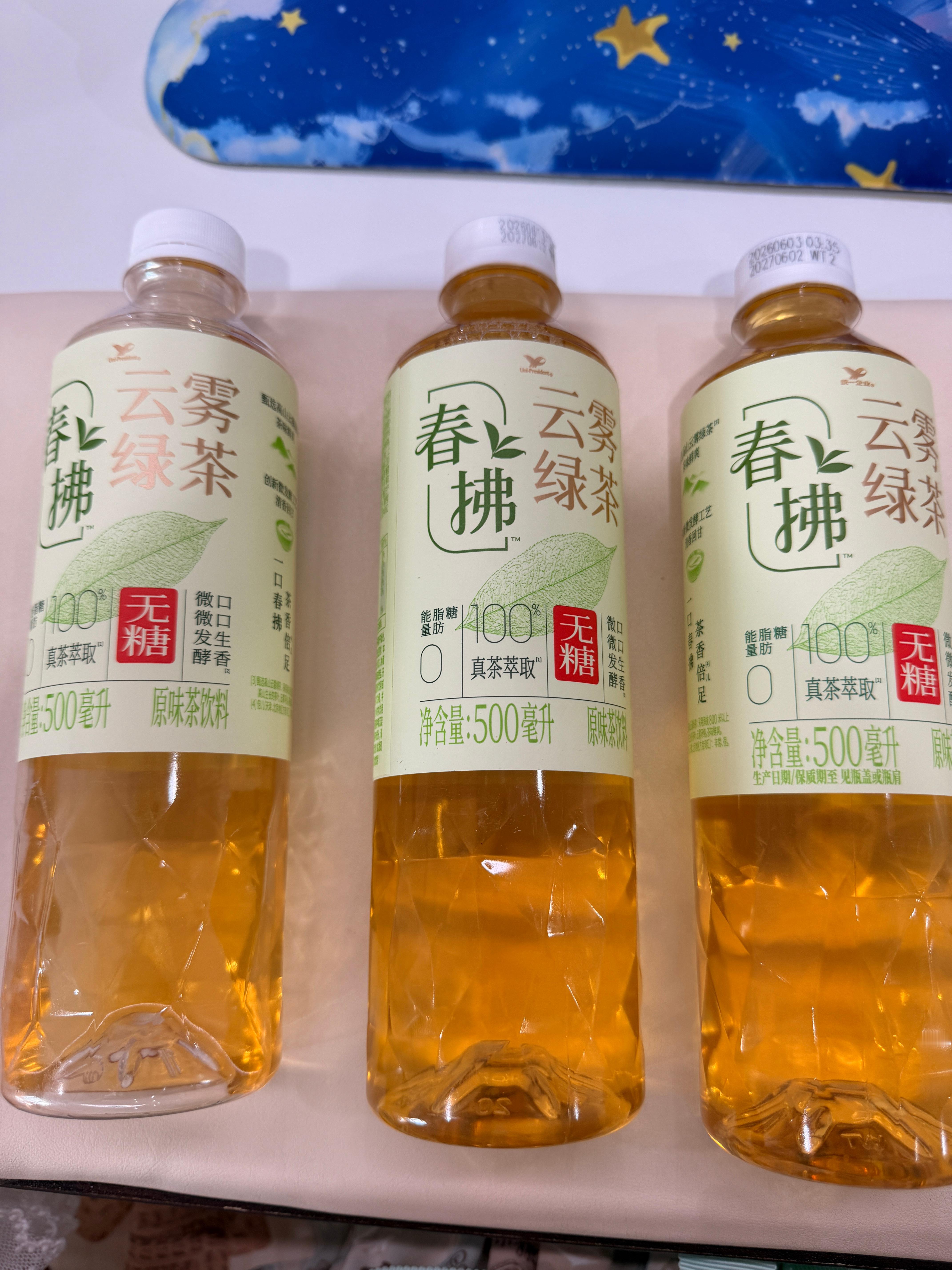 上次有朋友提到电商专供版 所以从旗舰店又买了一箱  但是旗舰店和线下版是一样的 