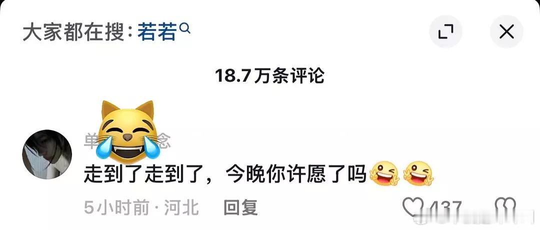 抖人是最能贴脸开大的 ​​​