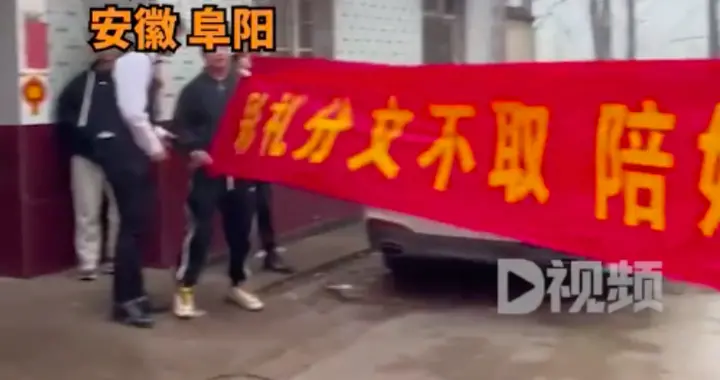新娘结婚不收彩礼，陪嫁还给208万，拍摄者：新娘家比较有钱，怕女儿受委屈，还给了房和车