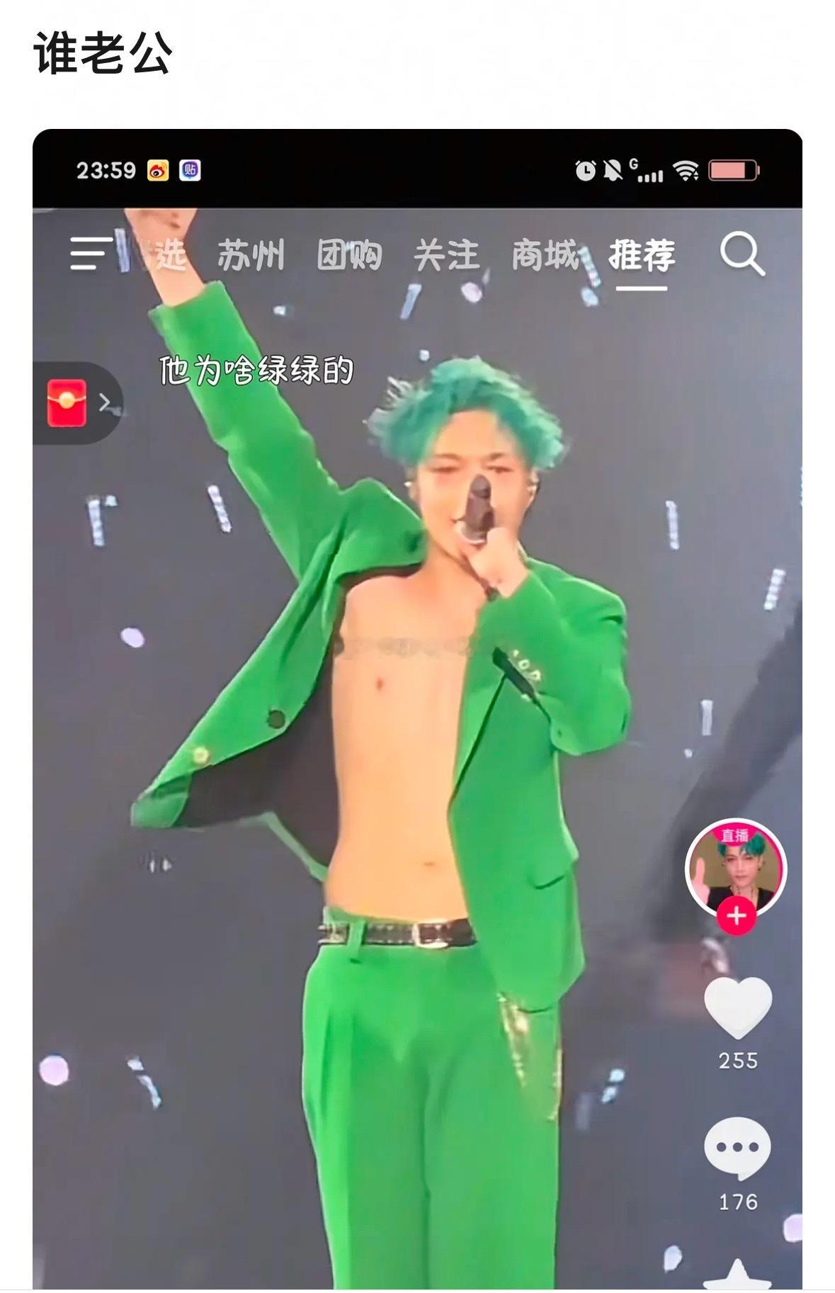 谁老公？？？ ​​​