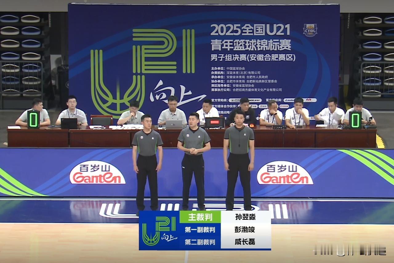 U21全国男篮锦标赛决赛浙江双雄会师。在刚刚结束的最后一场半决赛，浙江广厦完胜新
